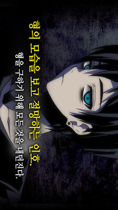 Screenshot 3 of Watcher M2 