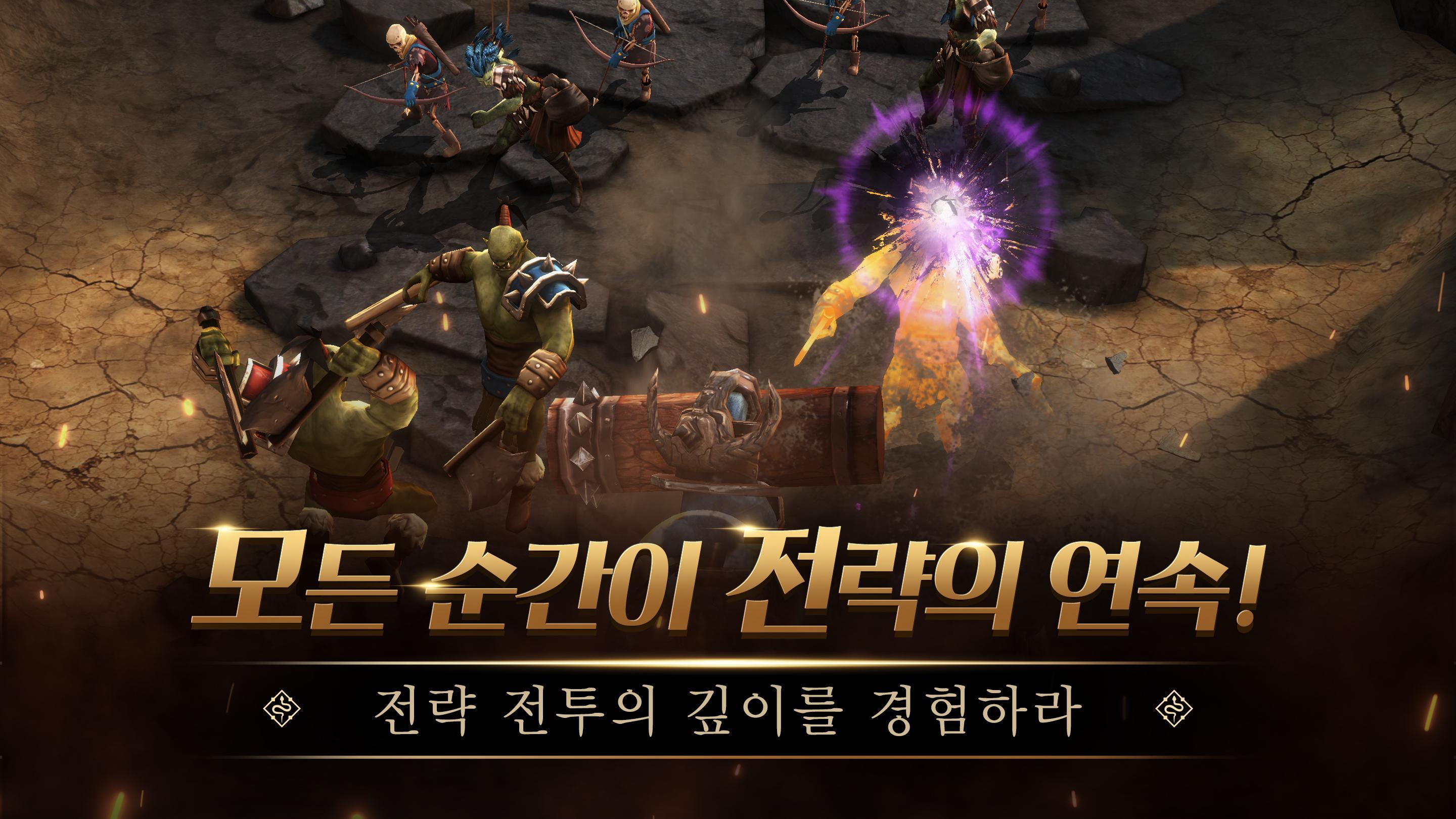 퍼스트 서머너 게임 스크린샷