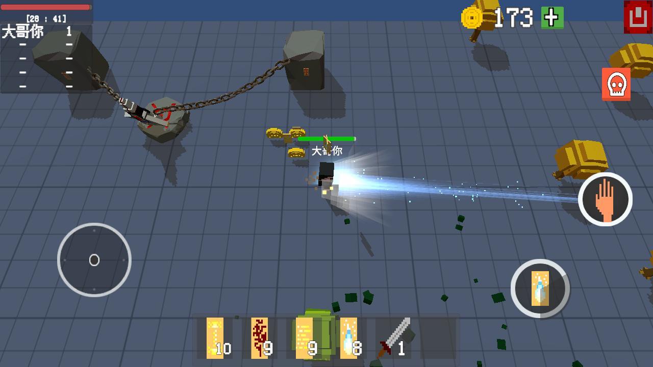 法术乱斗IO Game Screenshot