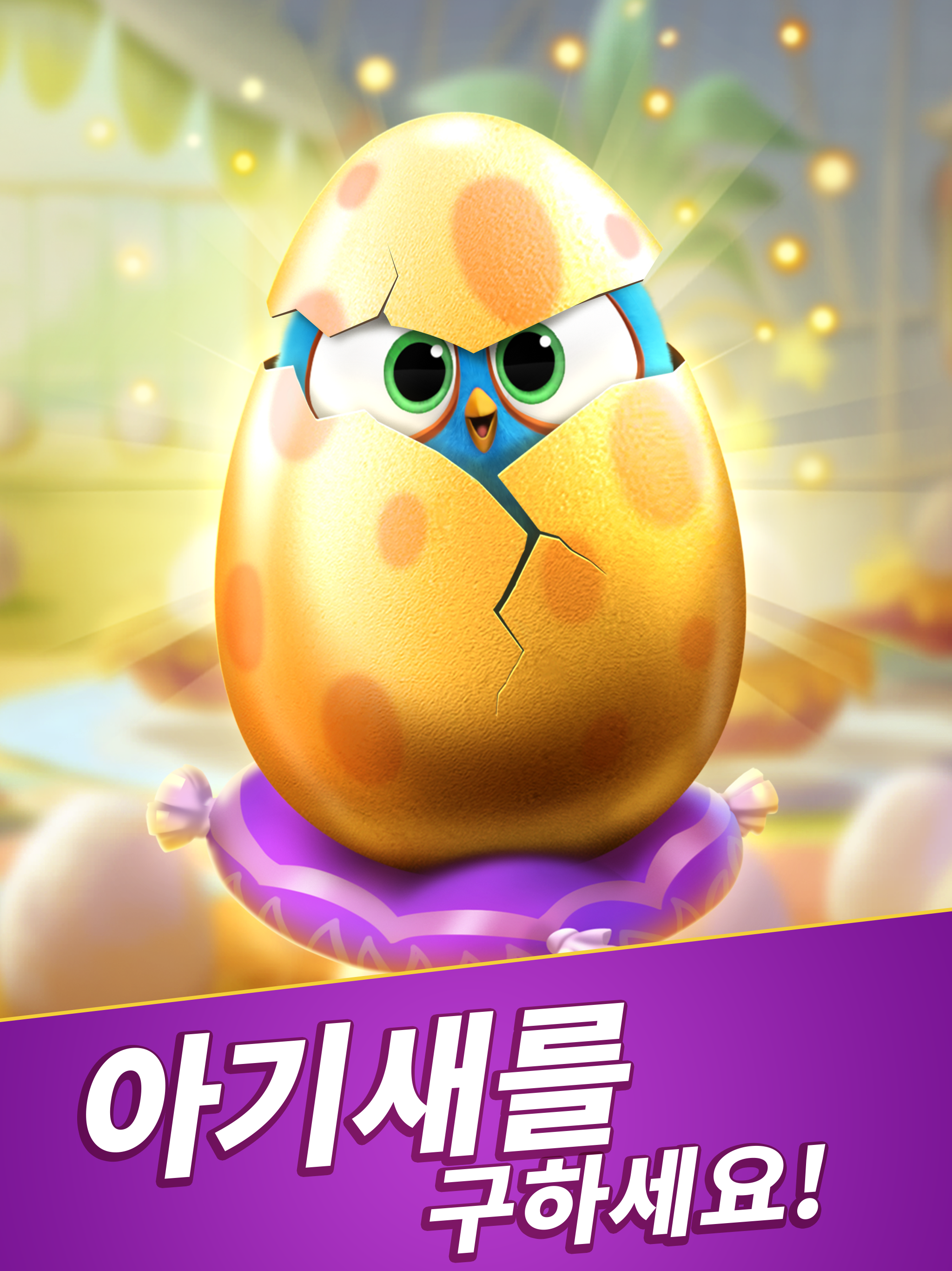 Angry Birds Match 3 게임 스크린샷