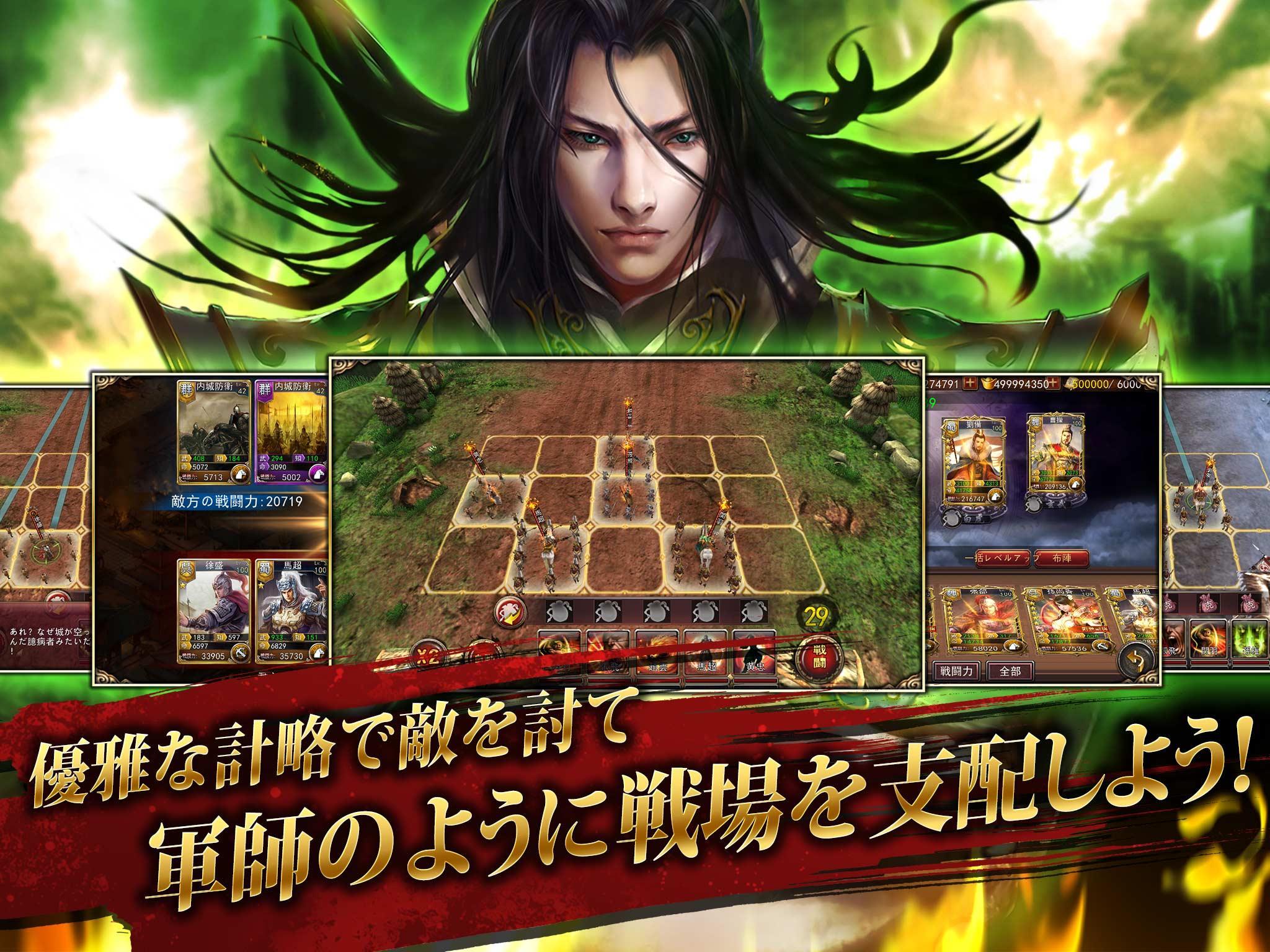 三国武神 게임 스크린샷