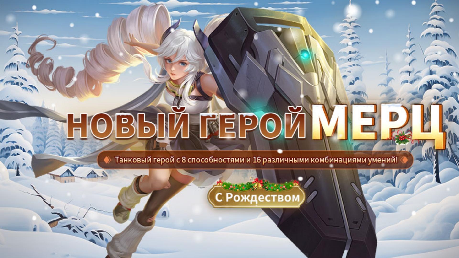 Heroes Evolved Мобильная Версия Андроид IOS Апк Скачать Бесплатно.