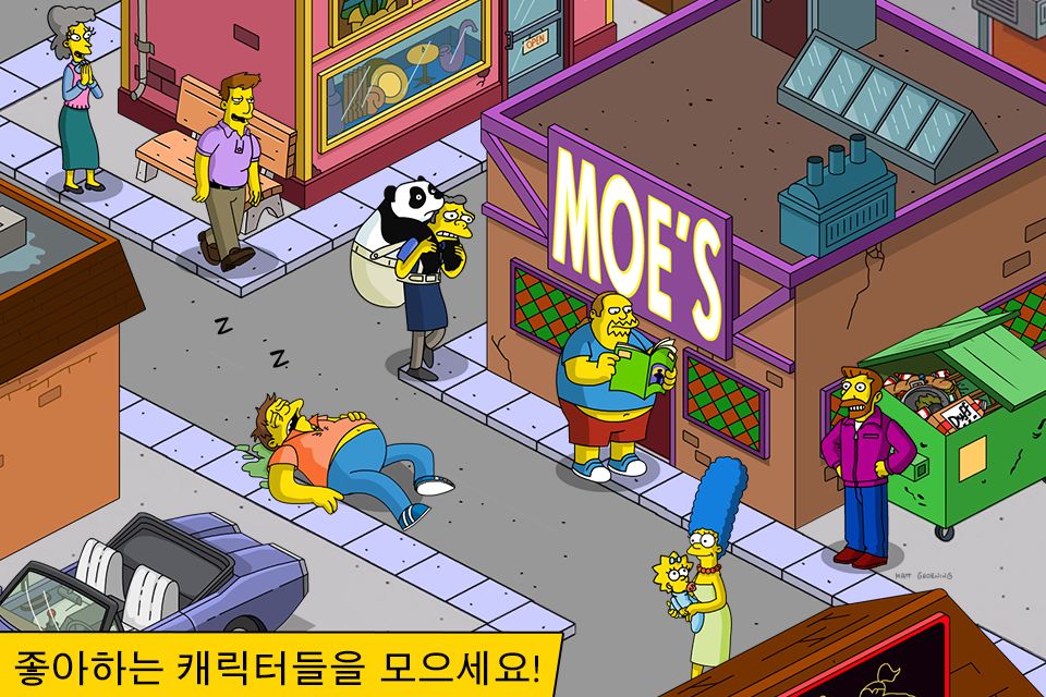 심슨가족™ Springfield遊戲截圖
