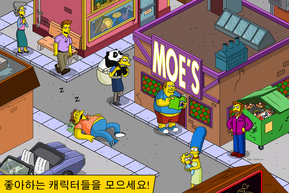 심슨가족™ Springfield ภาพหน้าจอเกม