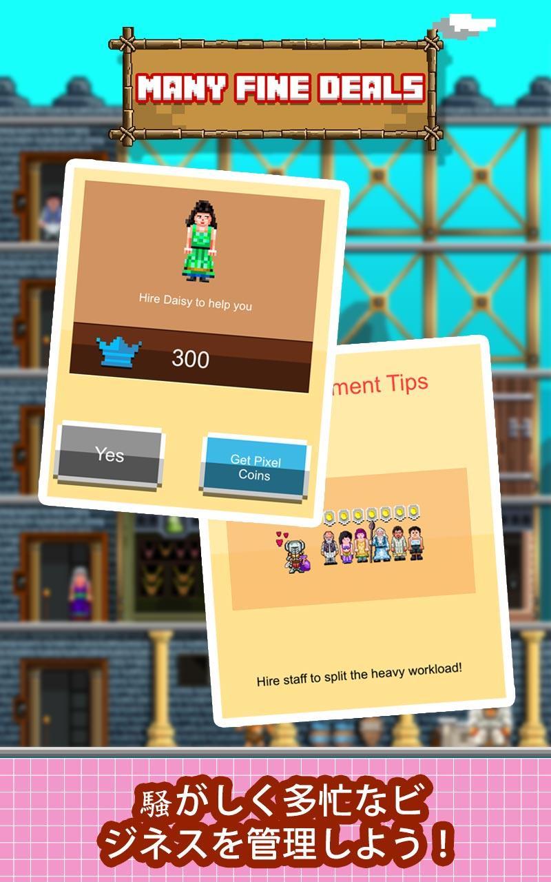 Many fine deals! ゲームのスクリーンショット