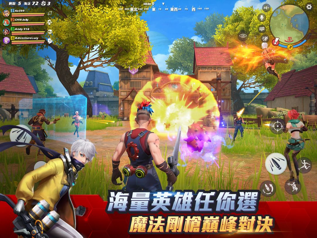 Screenshot of 孤島先鋒-超人氣魔幻英雄射擊手遊
