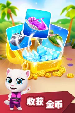 トーキング・トムのジェットスキー ゲームのスクリーンショット