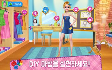 DIY 패션 스타 - 전문 디자이너의 의상 게임 게임 스크린샷