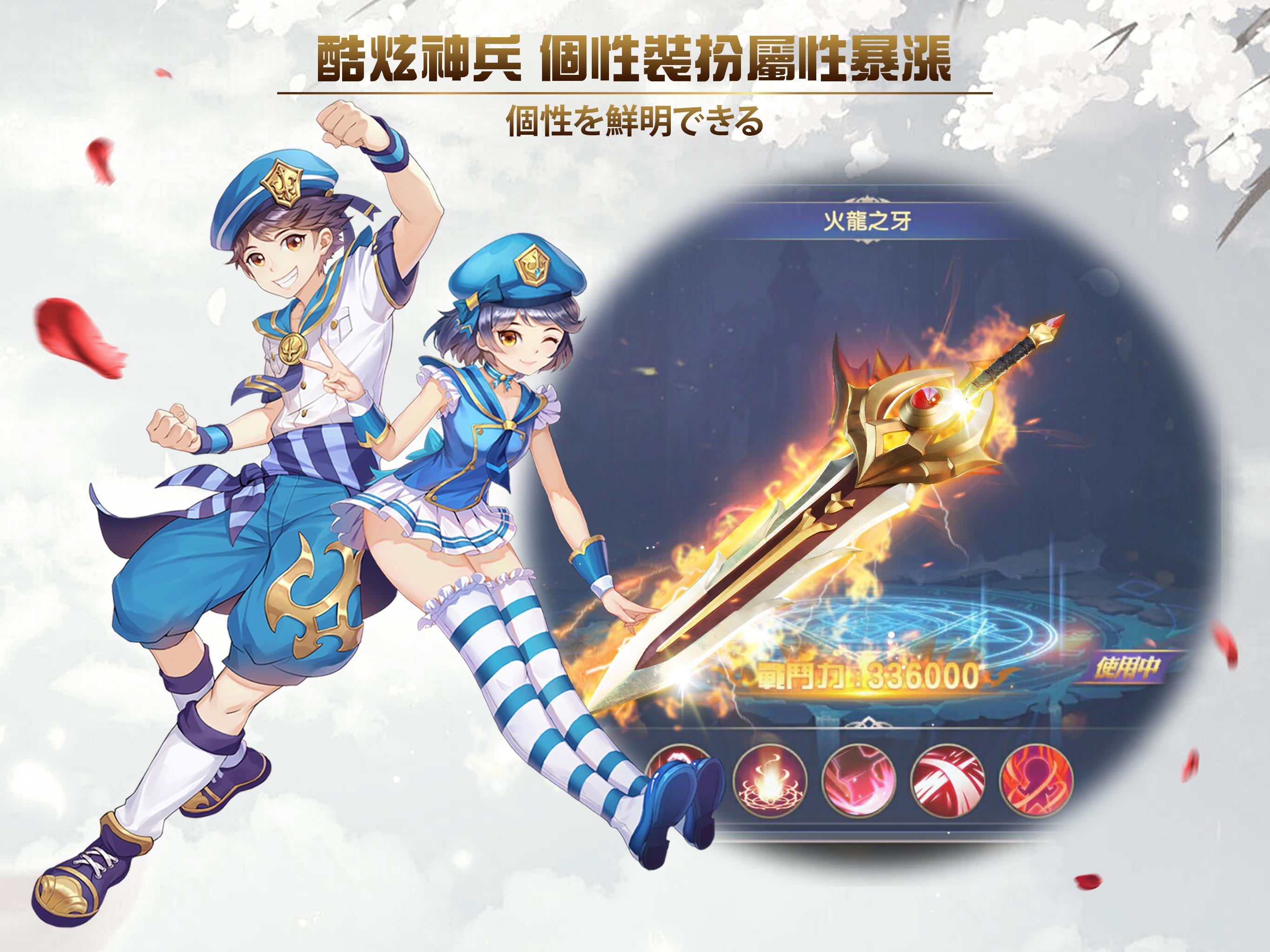 Скриншот игры 永恆:宿命起源