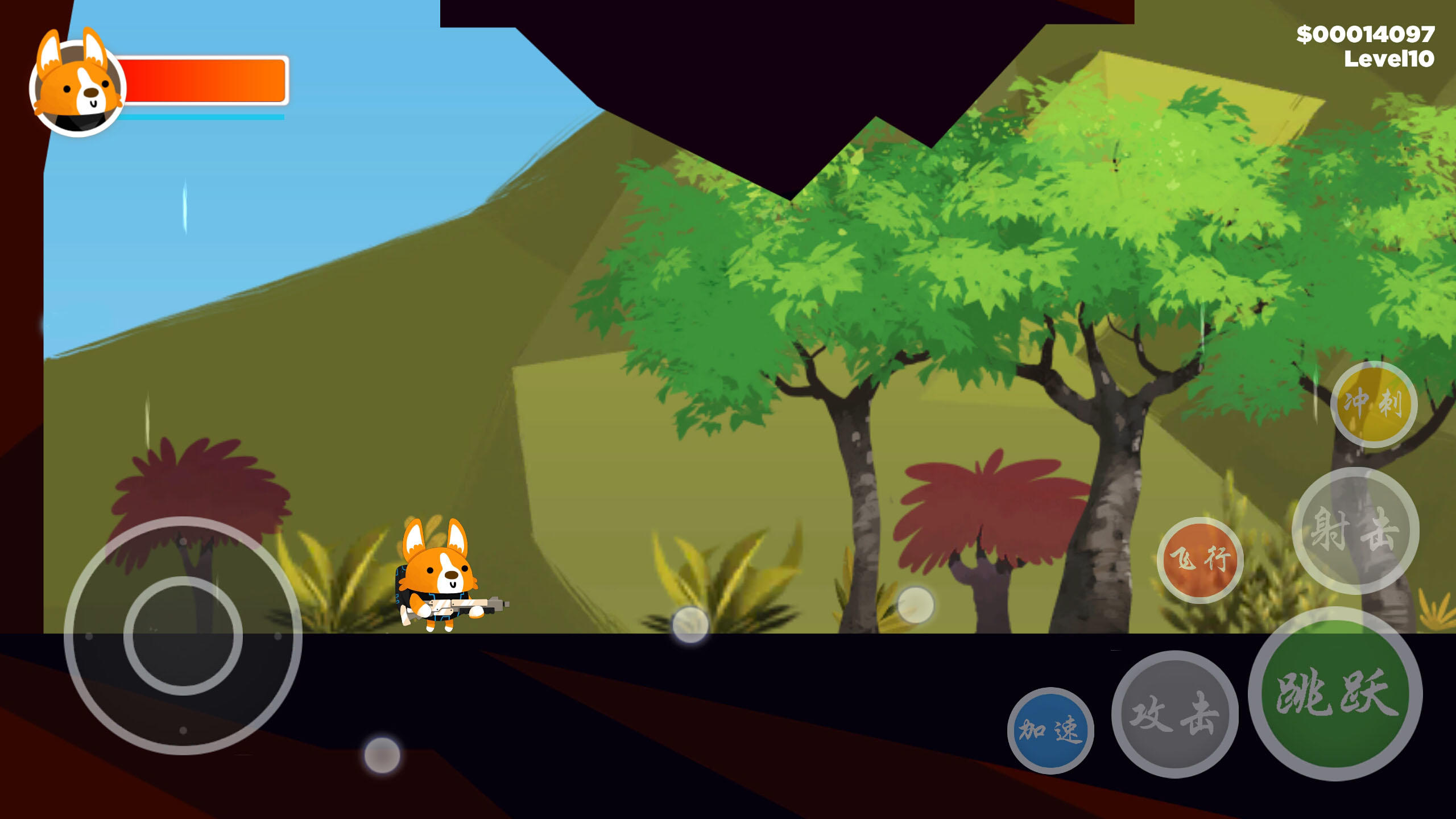 狗狗历险记 Game Screenshot