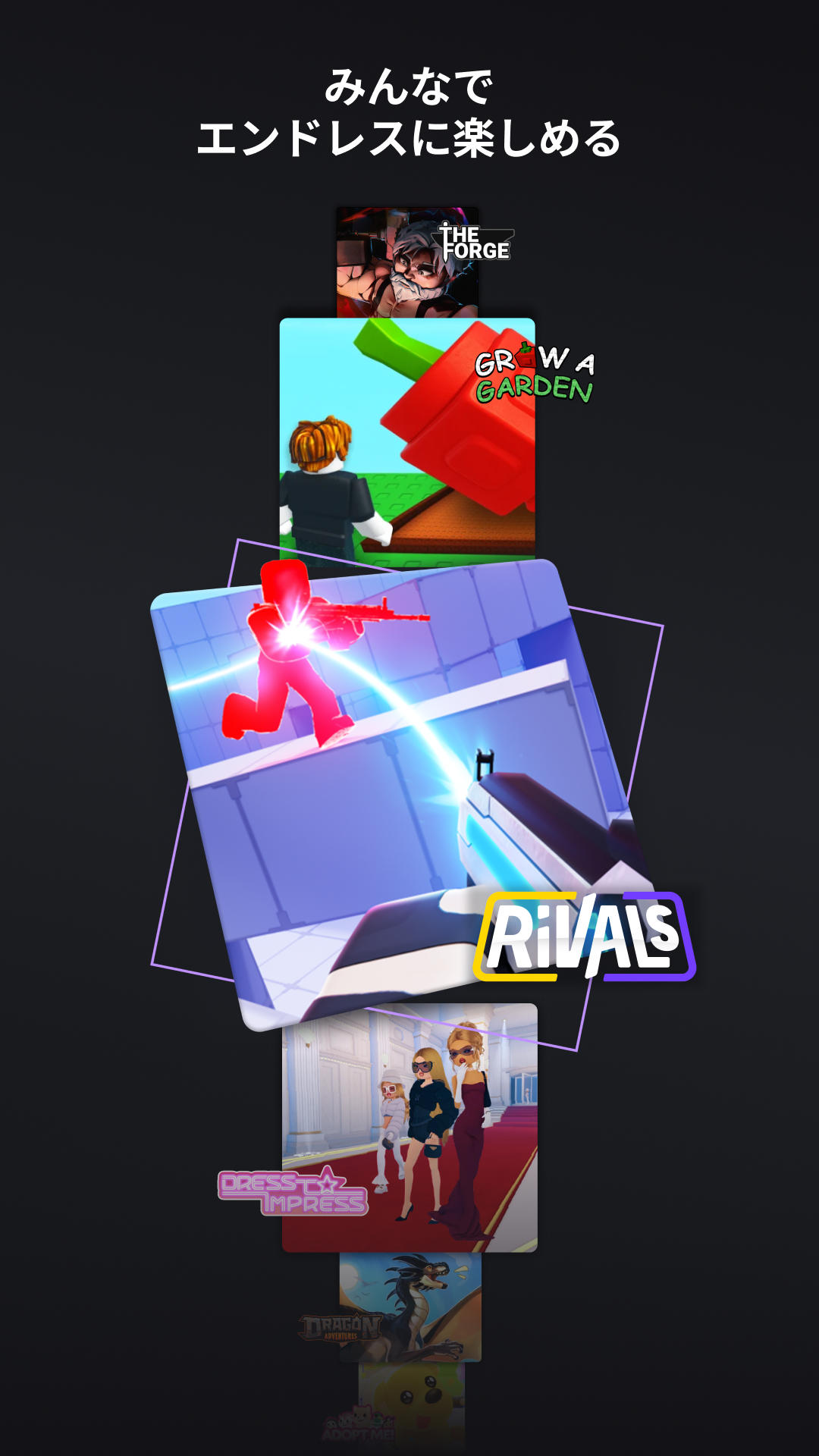 Roblox (ロブロックス) ゲームのスクリーンショット