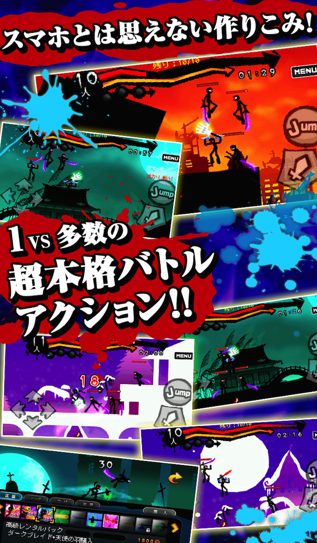 ダークブレイドEX 本格剣撃２DバトルアクションRPG ゲームのスクリーンショット