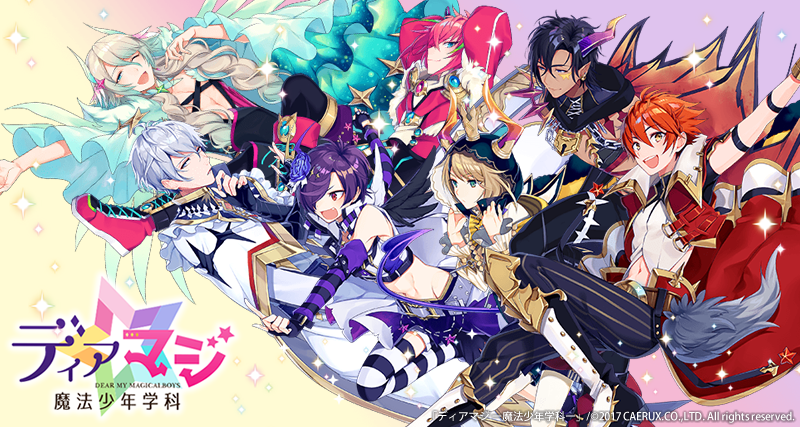 Screenshot dari video ディアマジ ―魔法少年学科―