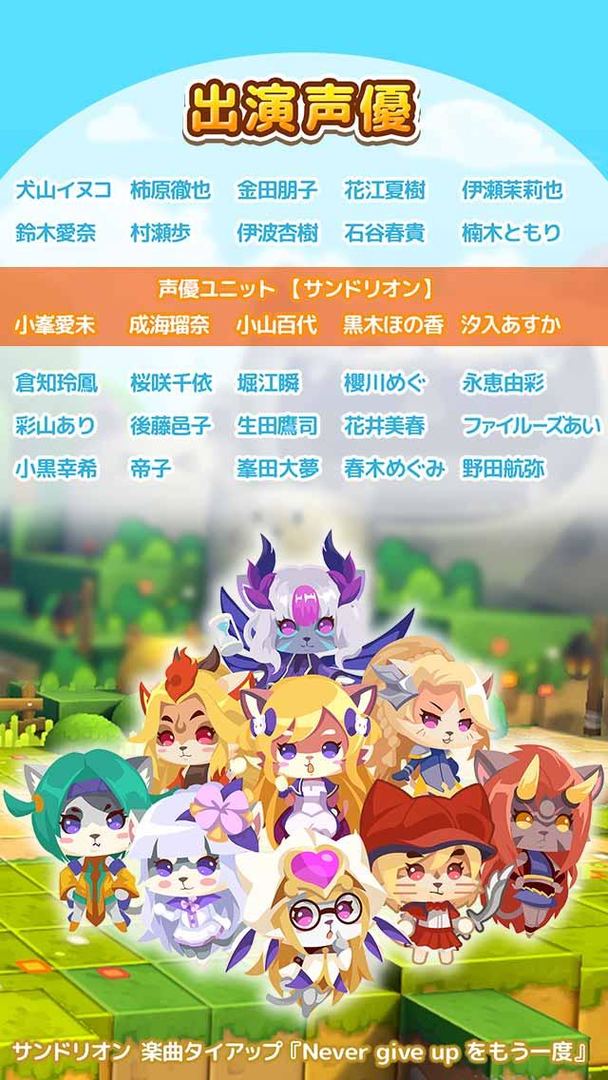 にゃんグリラ screenshot game