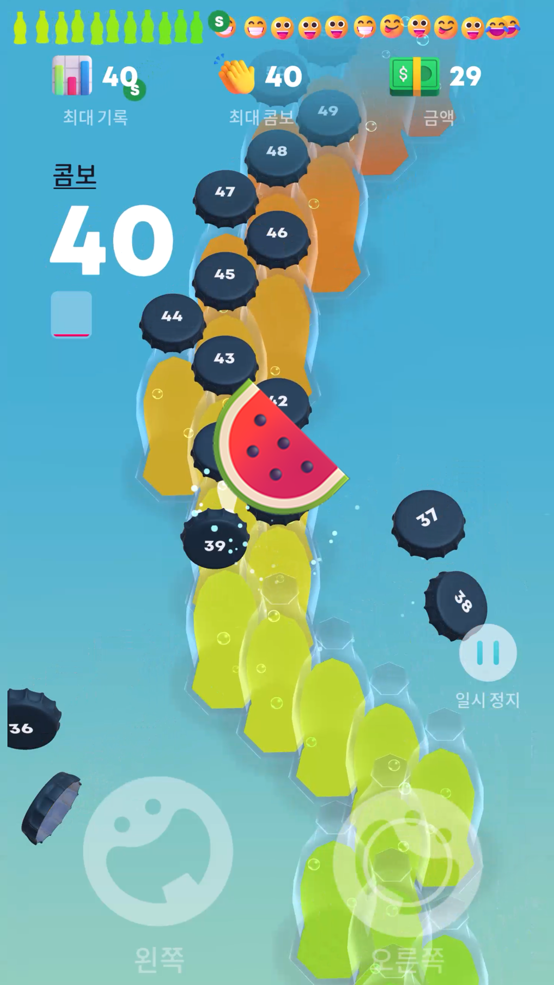 Just open Game Screenshot