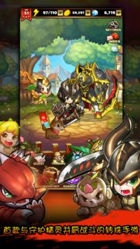 Puzzle Guardians Game Screenshot