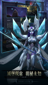 Captura de Tela do Jogo 黑暗城堡