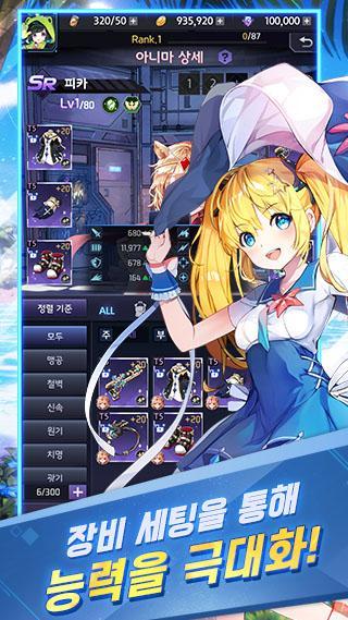 야생소녀 screenshot game