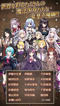 マギアコネクト ภาพหน้าจอเกม