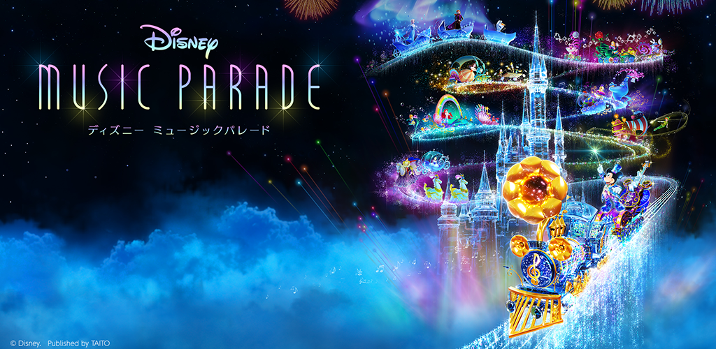 Banner of 迪士尼 音樂遊行 2.7.0
