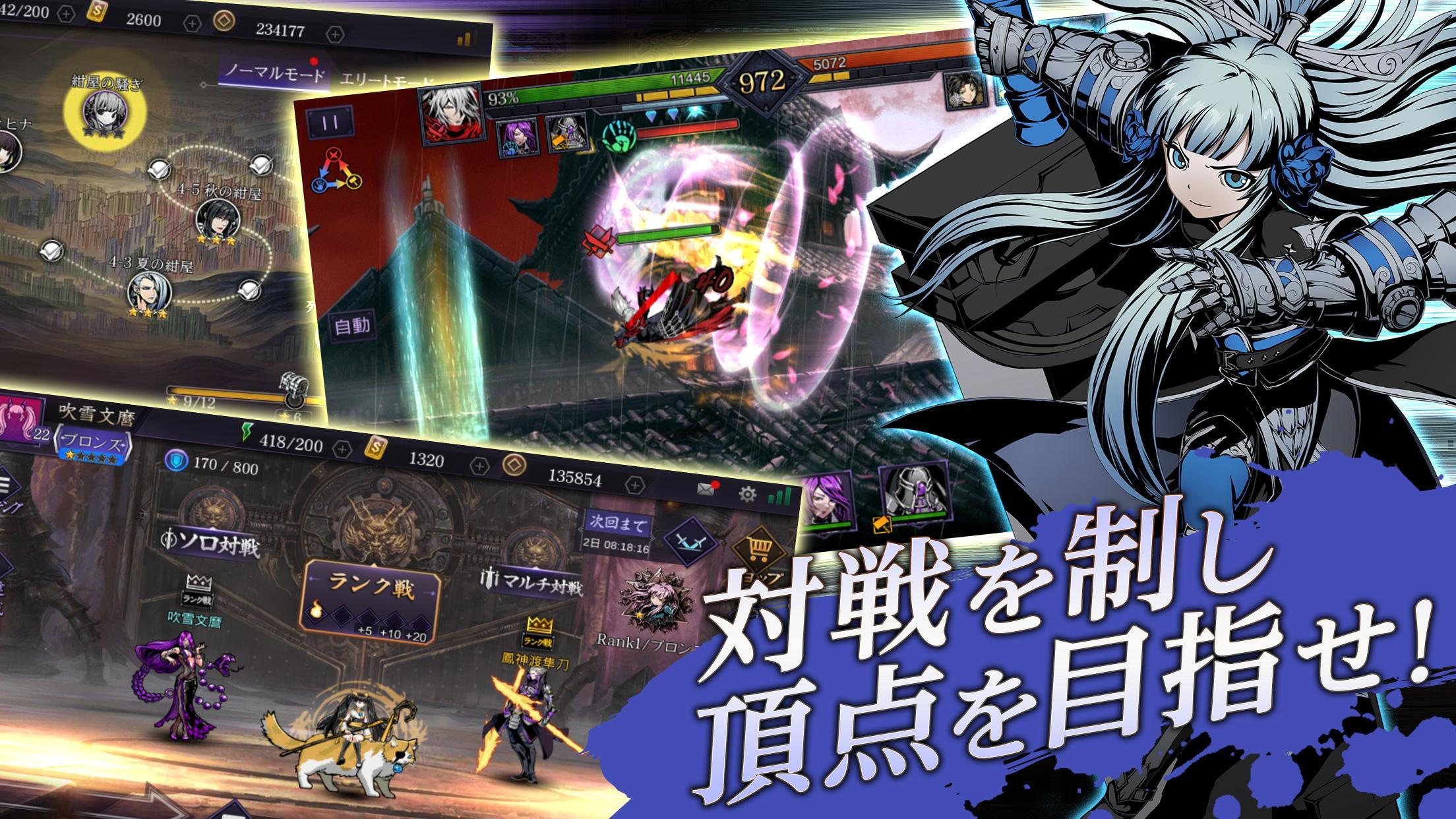 ファントムブレイド Game Screenshot