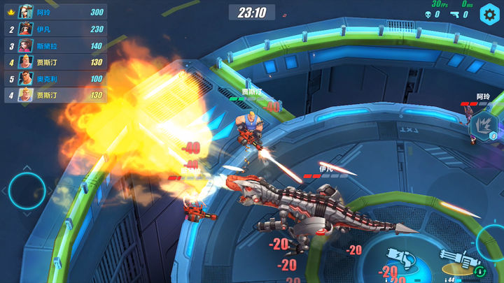 Screenshot 1 of Firefight 
