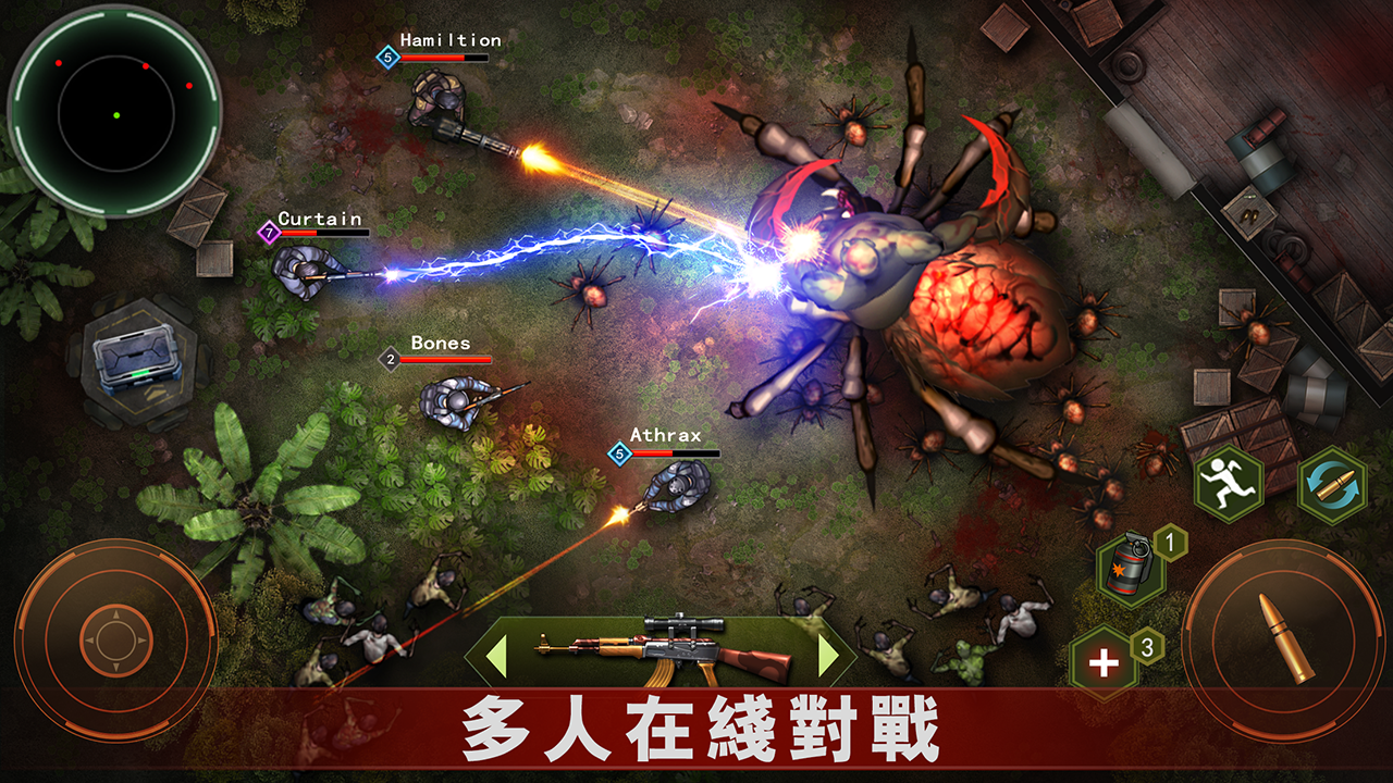 Zombie Shooter：殭屍殺手 遊戲截圖