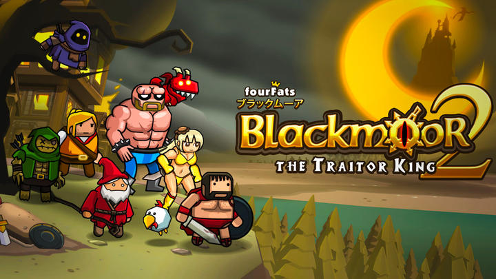 Banner of ブラックムーア 2：ファンタジーアクションプラットフォーマー 13.1