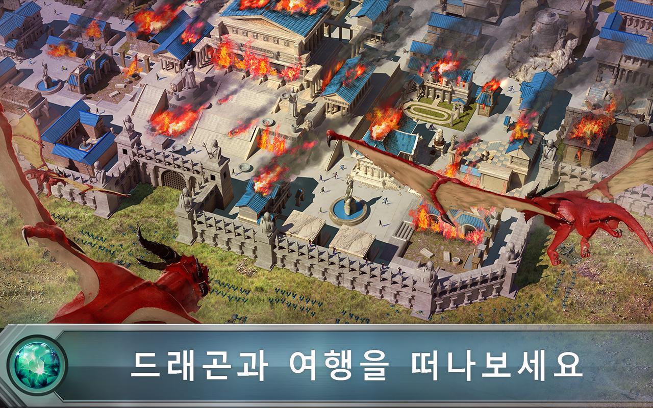 Cuplikan Layar Game 게임 오브 워 (Game of War)