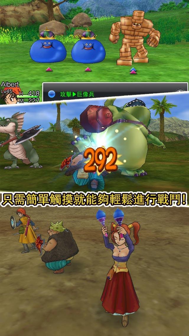 DRAGON QUEST VIII 게임 스크린샷