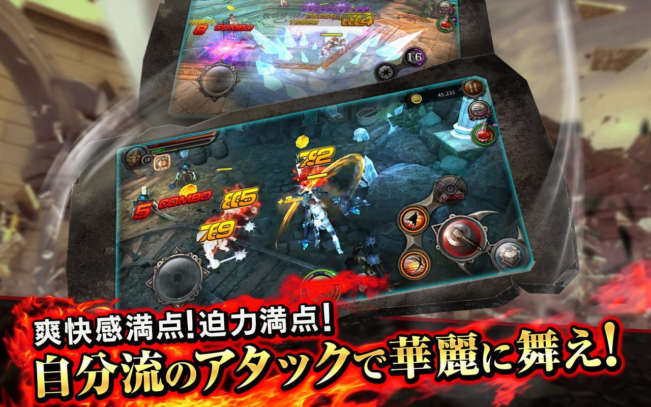 BLADE -ブレイド 天から堕ちる千の刃- Game Screenshot