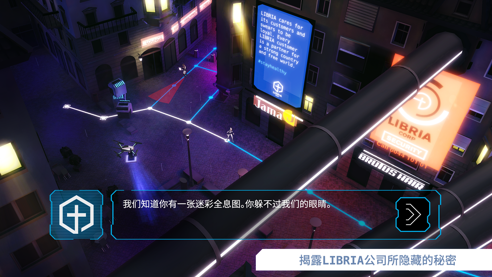 (re)format Z: screenshot game