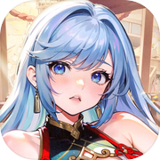 時之樹少女-輕放置養婆超治愈