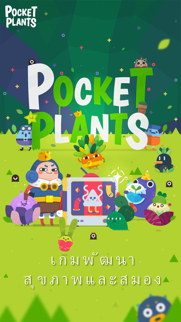 Pocket Plants – เกมสร้างสวนดอกไม้ ปลูกพืชพรรณ ภาพหน้าจอเกม