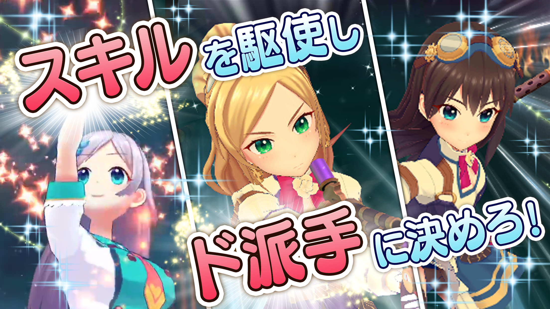 Pastel Memories Game Screenshot