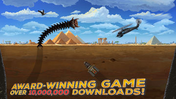 Death Worm™ Game Screenshot