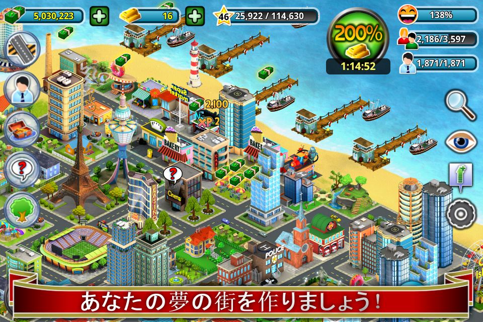 City Island ™: Builder Tycoon 게임 스크린 샷