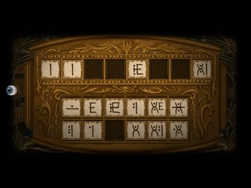 Fran Bow Game Screenshot