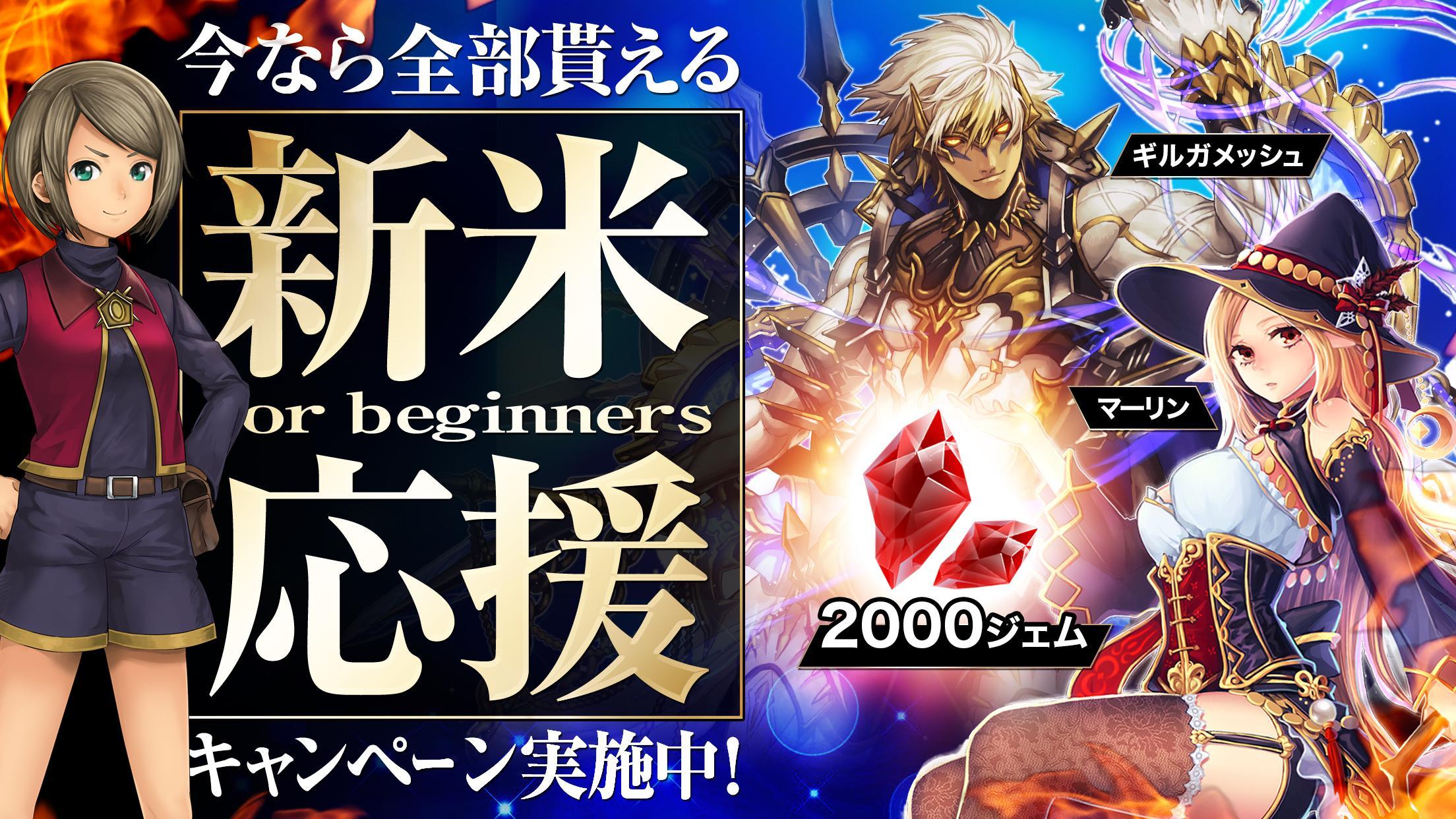ライバルアリーナVS 【実力勝負の真カードバトル】 Game Screenshot