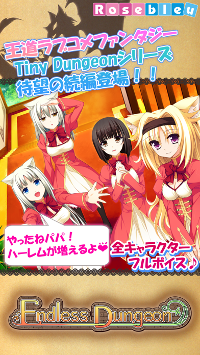Endless Dungeon Game Screenshot