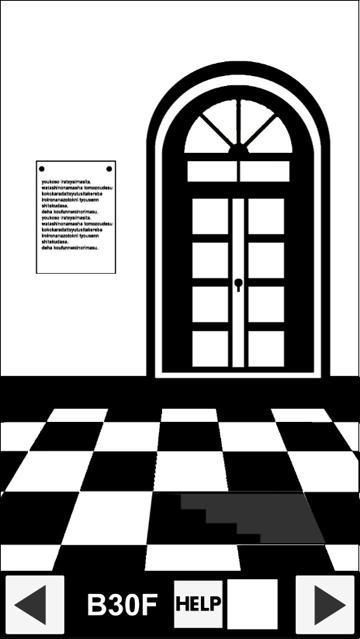 地下31階からの謎解き脱出ゲーム Game Screenshot