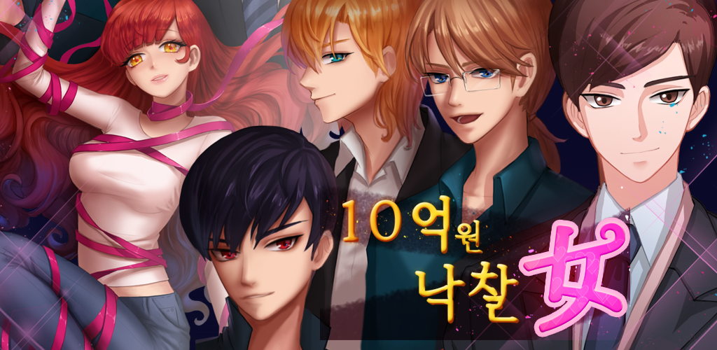 Banner of 10億中標 1.09