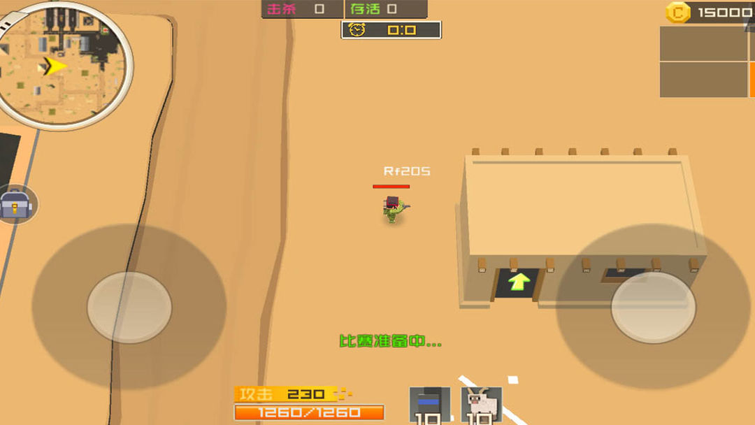 PixelPlatoon（像素野战） screenshot game