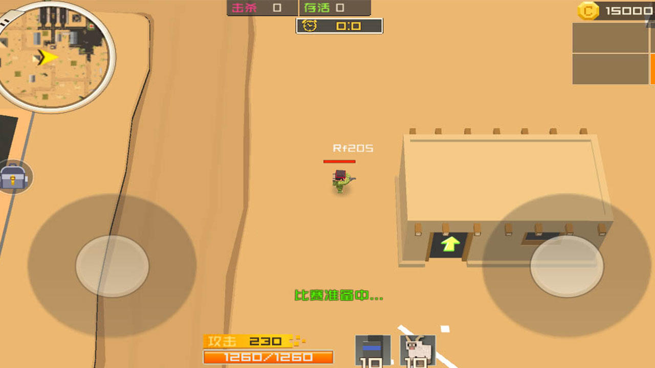 PixelPlatoon（像素野战） 게임 스크린샷