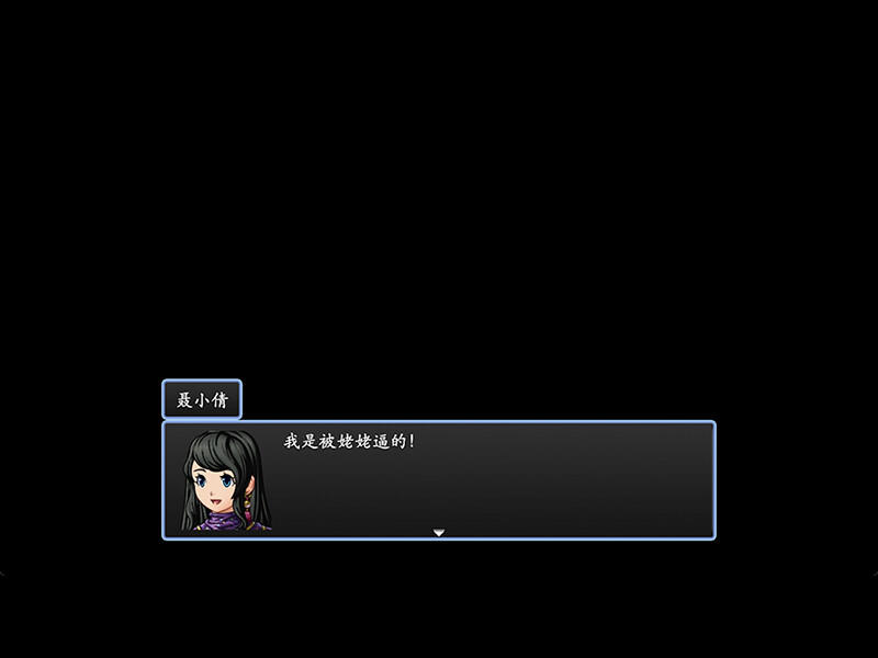 倩女幽魂2023 screenshot game