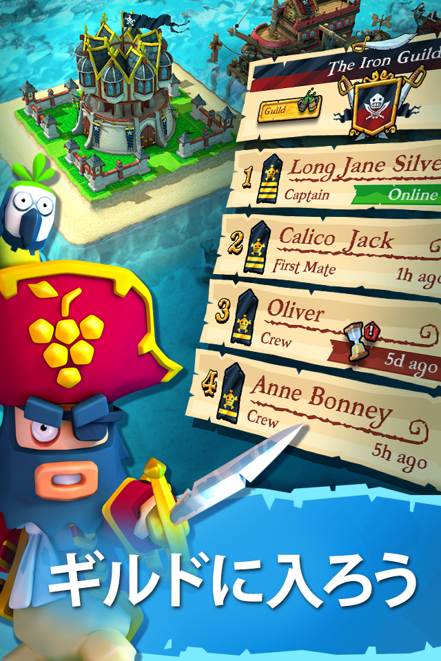 Plunder Pirates ゲームのスクリーンショット