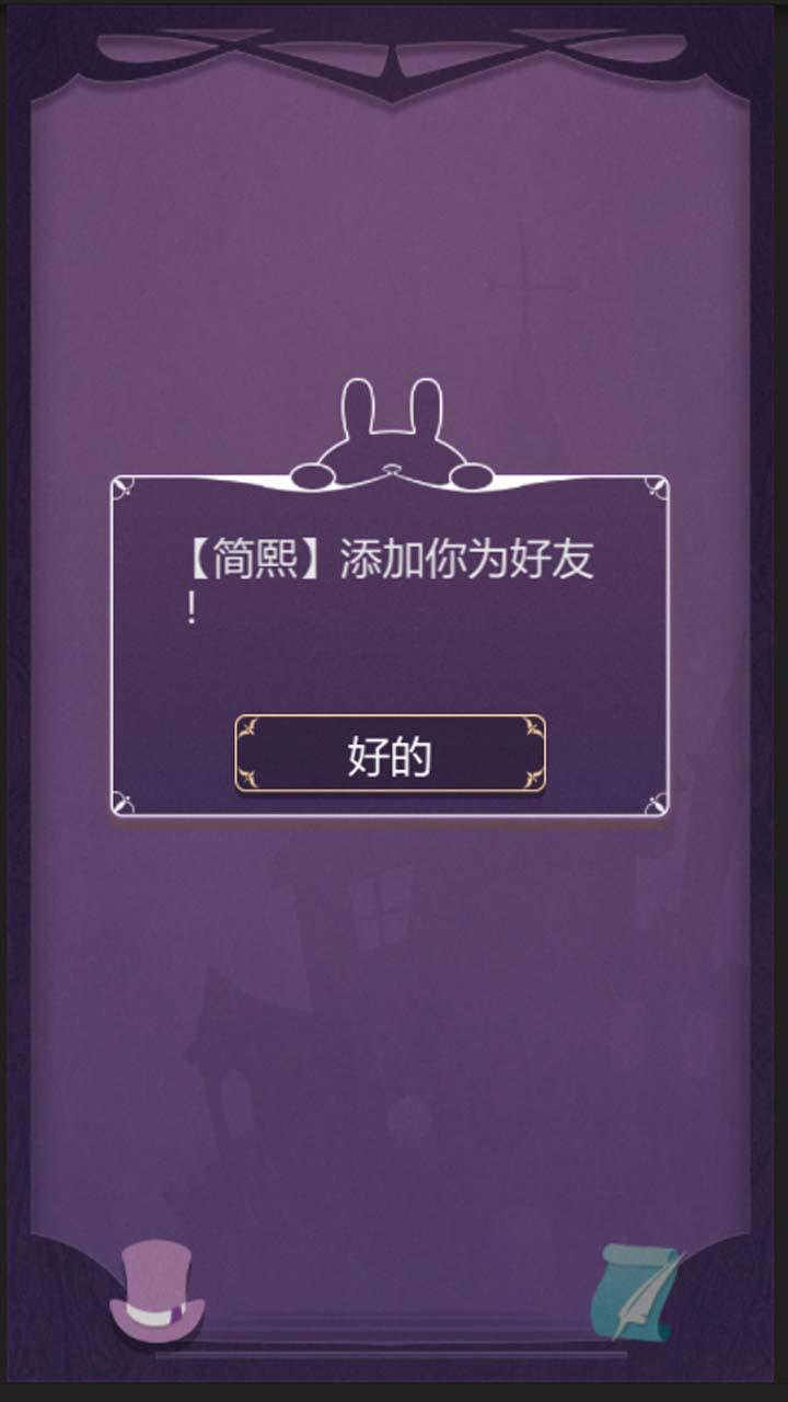 蚀梦 screenshot game