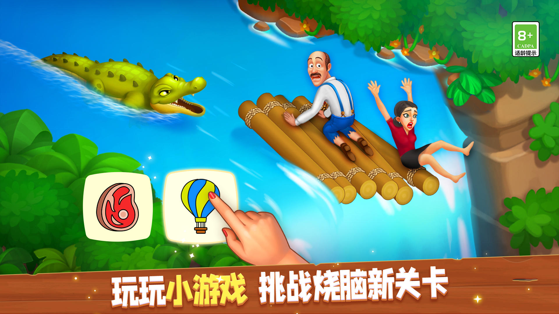 Скриншот игры 梦幻花园