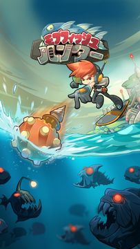 モブフィッシュハンター(Mobfish Hunter) ゲームのスクリーンショット