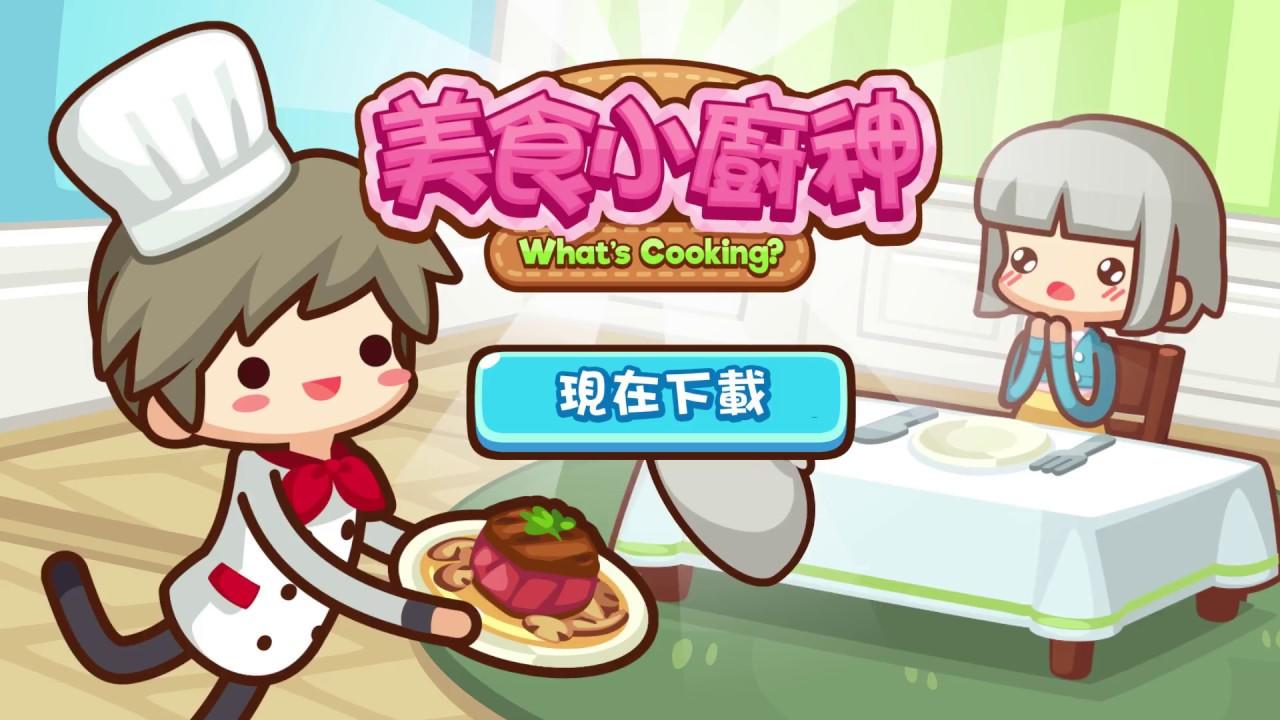 Screenshot of the video of Mama Chef: Cooking Puzzle Game